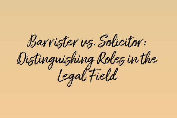 Featured image for Barrister vs. Solicitor: Distinguishing Roles in the Legal Field